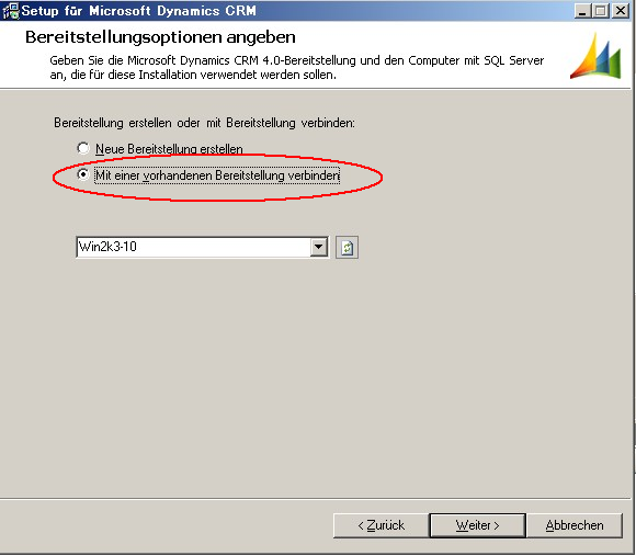 crm_replica