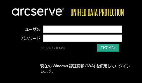 UDP コンソールでの統合 Windows メカニズム ログイン