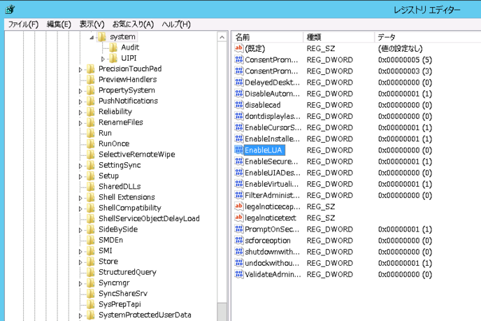 RPS の追加時にアクセスが拒否される