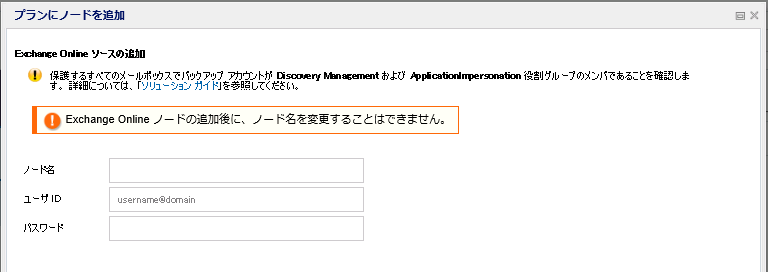ソースの指定