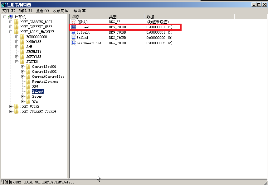 故障排除 - 无法启动