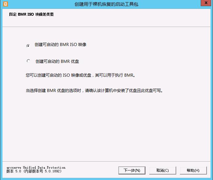 adk_boot_kit_01a