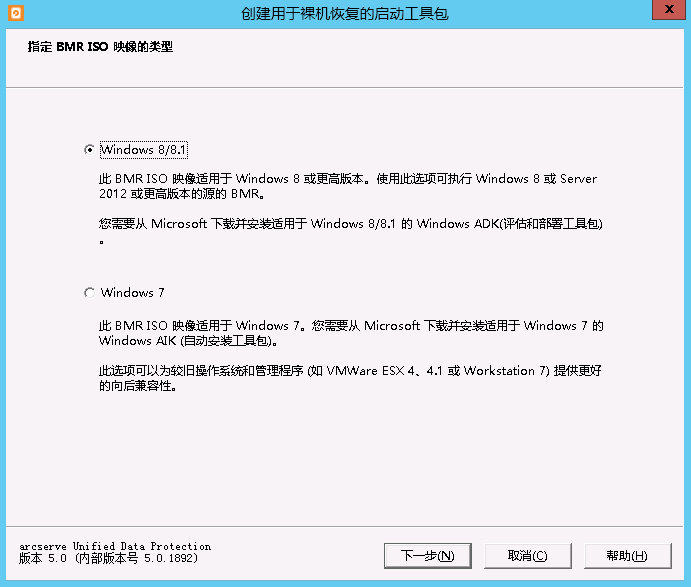 adk_boot_kit_01a