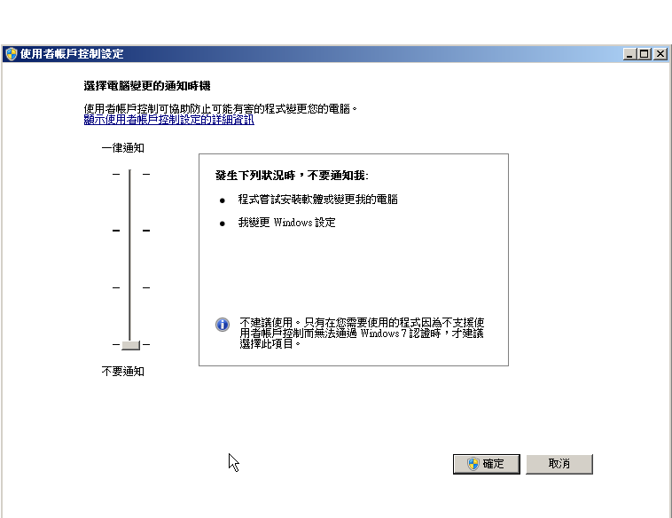 疑難排解 - D2D 檢視中未顯示資料夾 2