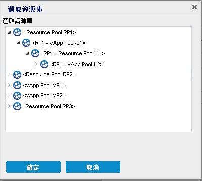 還原 - VM 替代 - 資源庫 - 新建