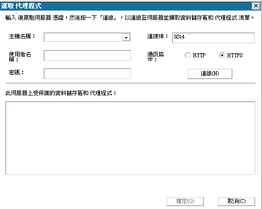 [裸機復原 - 選取資料夾] 對話方塊。