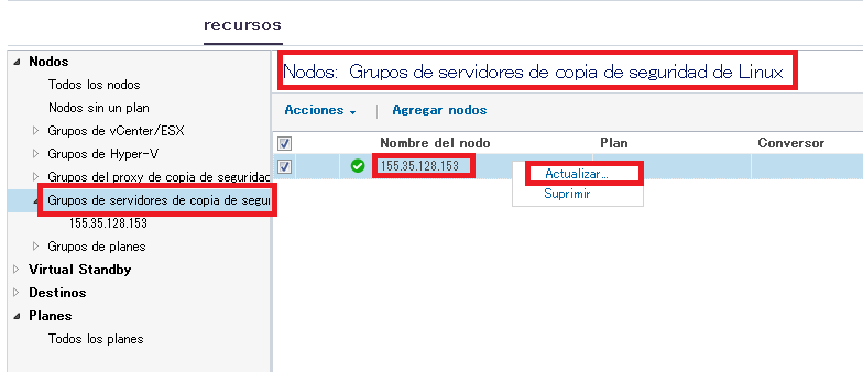 Actualizar el servidor de copia de seguridad de Linux