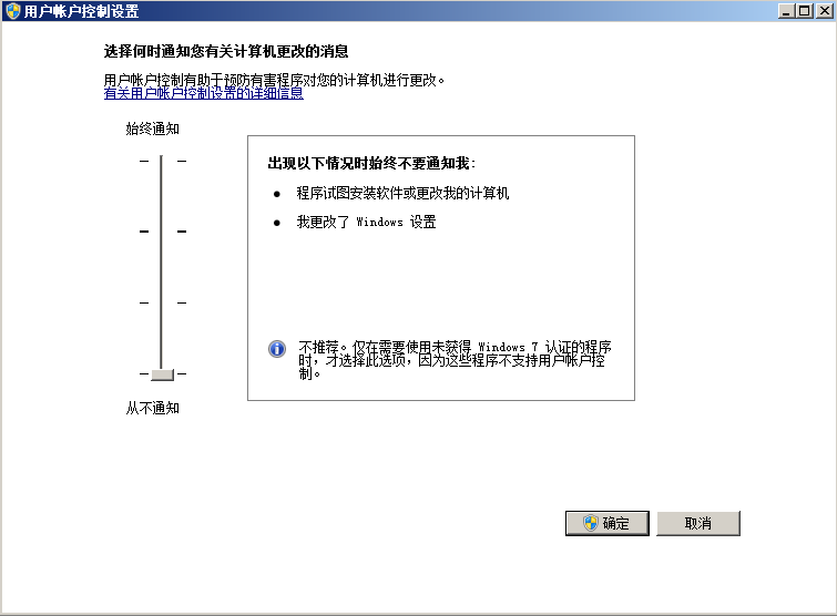 故障排除 - 文件夹未显示在 D2D 视图 2 中