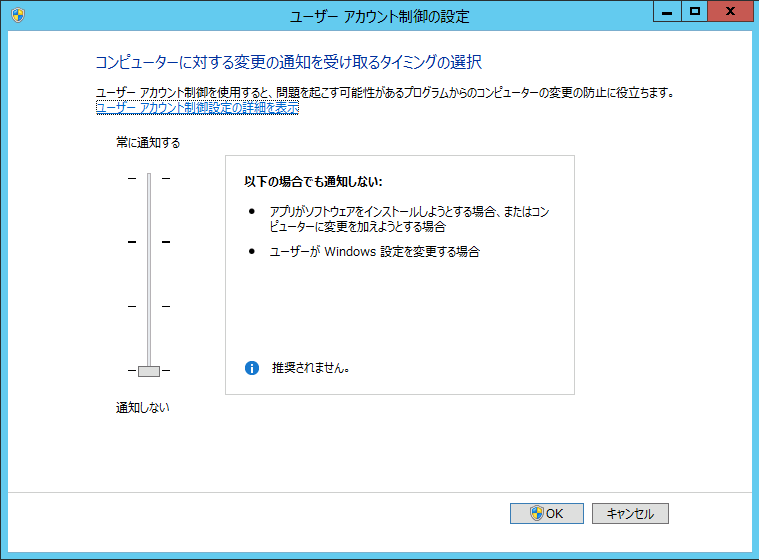 トラブルシューティング - D2D ビューにフォルダが表示されない 2