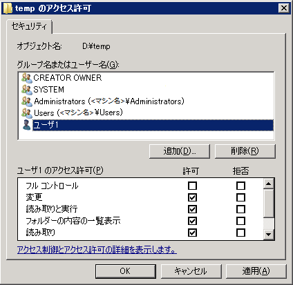 トラブルシューティング - D2D ビューにフォルダが表示されない