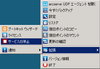 モニタ トレイ アイコン