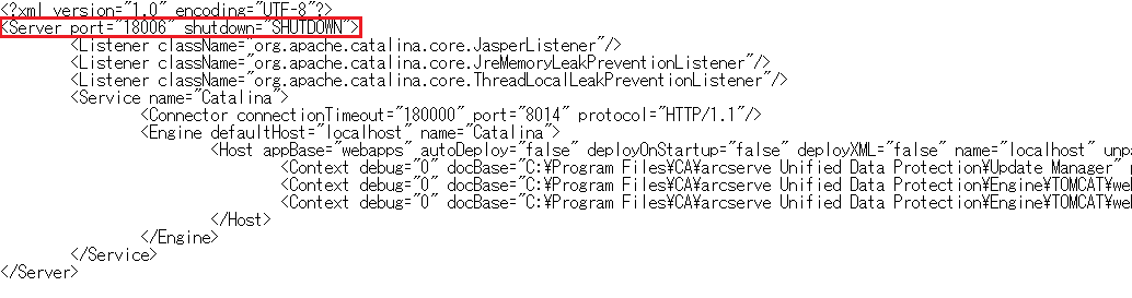 Server.xml ファイル。 変更するフィールドが強調表示されています。