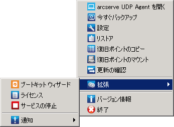 モニタ トレイ アイコン