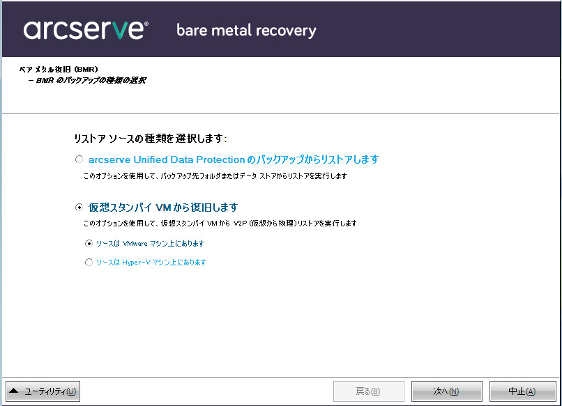 1-esx-input-vddk