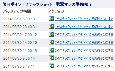 VS_RP_Snapshot